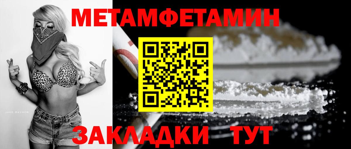 Назарово  АМФ 98%  Вход с VPN 