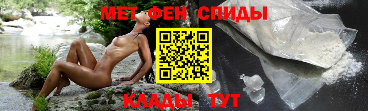 Amphetamine Premium Назарово