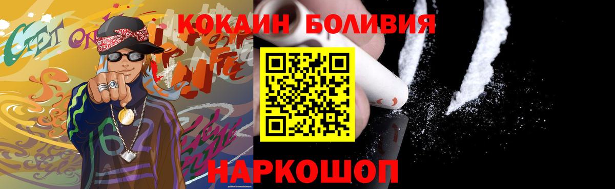 Гашиш Назарово