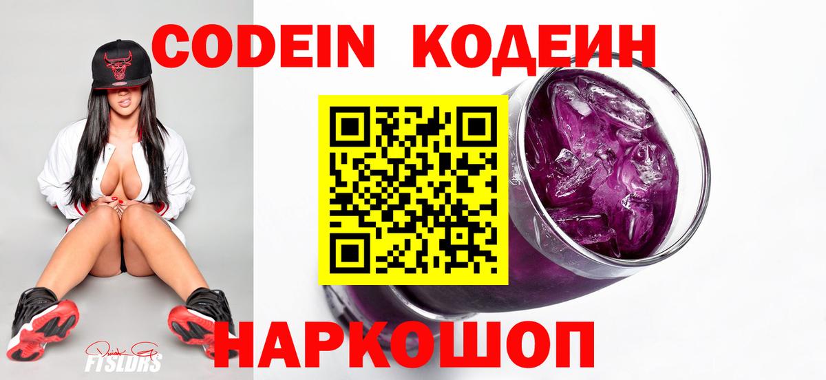 МЕТАМФЕТАМИН  Вход с VPN  Марихуана  МЕФ   ГАШИШ  Назарово  Кокаин 