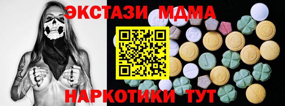 Экстази бентли Назарово