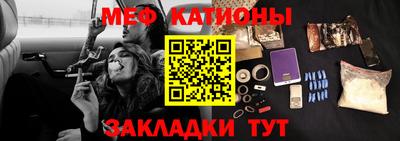 бутират Новоалтайск