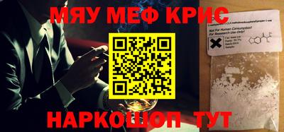мет Бузулук