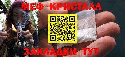 ГАЛЛЮЦИНОГЕННЫЕ ГРИБЫ Новоалександровск