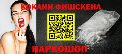 шишки Бугуруслан