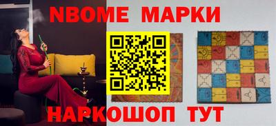 шишки Бугуруслан