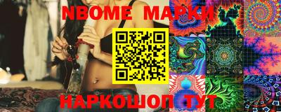 шишки Бугуруслан
