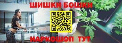 шишки Бугуруслан