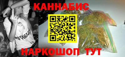 шишки Бугуруслан
