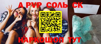 шишки Бугуруслан