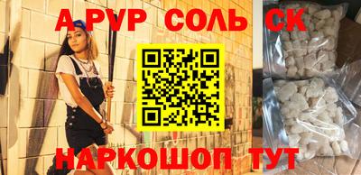 мет Бузулук