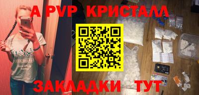 шишки Бугуруслан