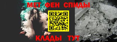 мет Бузулук