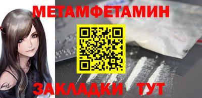 мет Бузулук