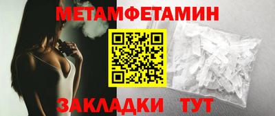 мет Бузулук