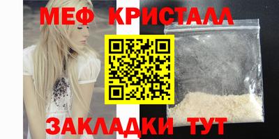 мет Бузулук