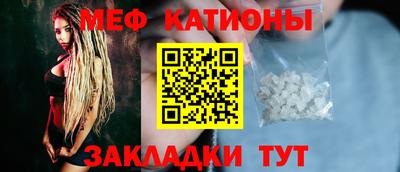 шишки Бугуруслан