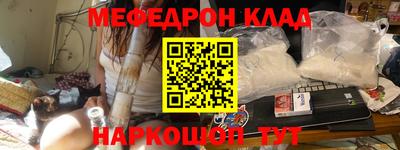 мет Бузулук