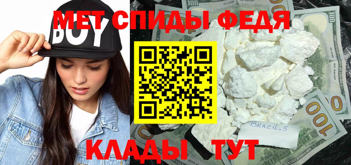 Метамфетамин Декстрометамфетамин 99.9% Назарово