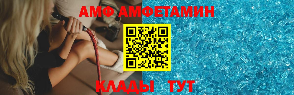 МЕТАМФЕТАМИН витя  МЕТАМФЕТАМИН  Назарово  Вход с VPN  МЕТАМФЕТАМИН витя 