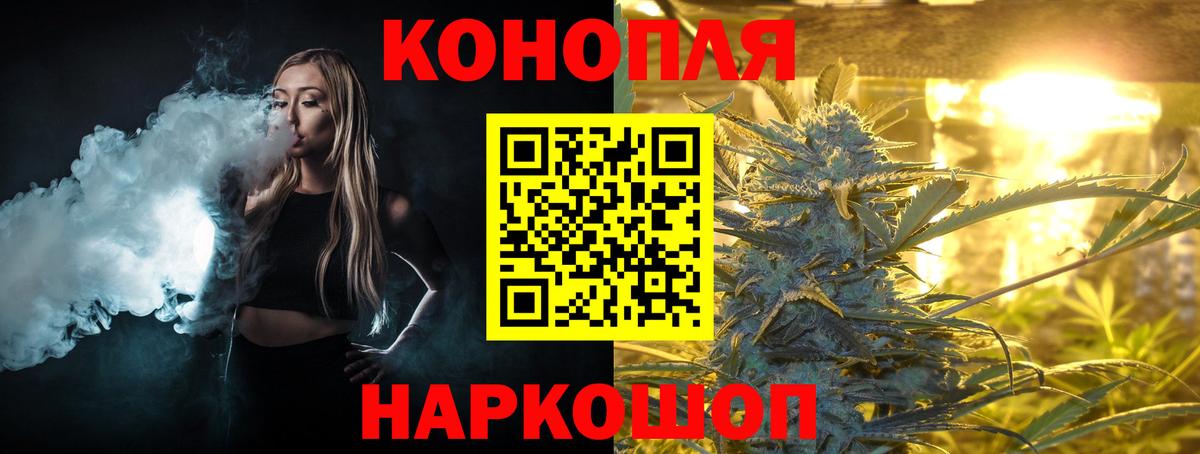 Канабис AK-47  Канабис Amnesia  Назарово  Вход с VPN  Марихуана марихуана  Канабис гибрид 