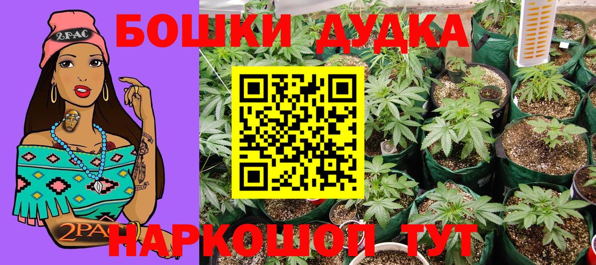 Шишки марихуана VHQ Назарово